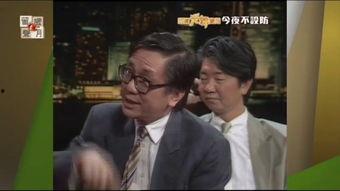 今夜不设防视频,揭秘真实情感与人性冲突的深夜对话