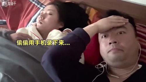 女朋友打呼噜视频,揭秘女友打呼噜的温馨瞬间