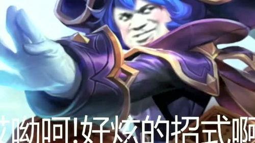 王者荣耀配音搞笑视频,语音笑果满满，玩家直呼“笑到肚子疼”！