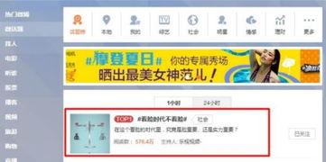 乐视做视频,打造视频新生态，引领行业变革之路