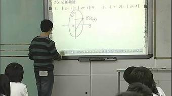 高二视频教学,探索高效学习新途径