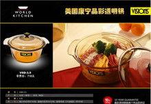 康宁锅视频,视频揭秘厨房新宠