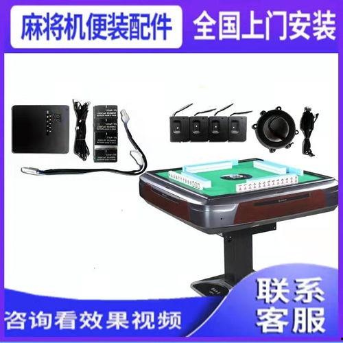 程序麻将机安装视频,轻松掌握安装步骤与技巧