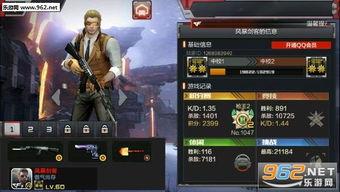 cf手游美化包视频,极致美化包打造视觉盛宴