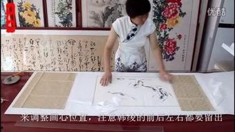 书画装裱视频,书画装裱技艺的传承与魅力