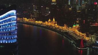 上海夜晚视频,璀璨光影下的都市风情