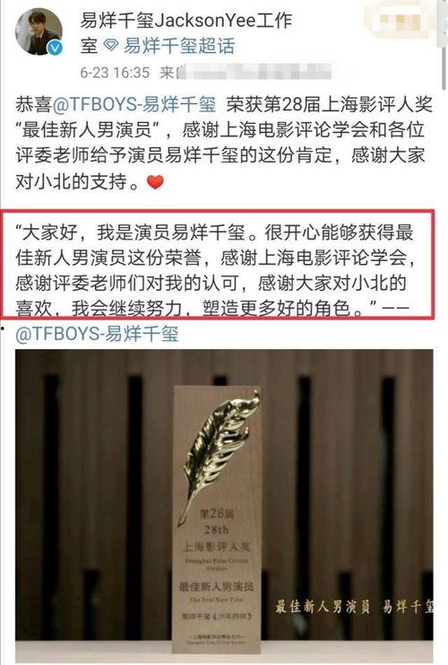 获奖感言视频,获奖感言视频背后的感动与力量