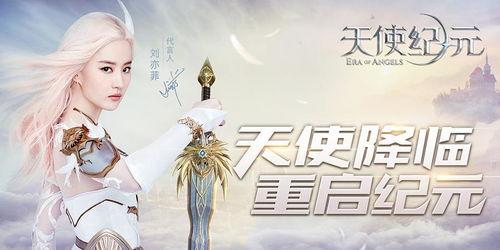 天使城视频,梦幻都市的奇幻之旅