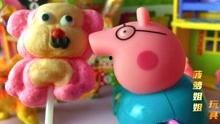 小猪佩奇棒棒糖视频,甜蜜冒险，快乐成长
